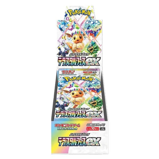 Pokémon – Terastal Festival ex – SV8a