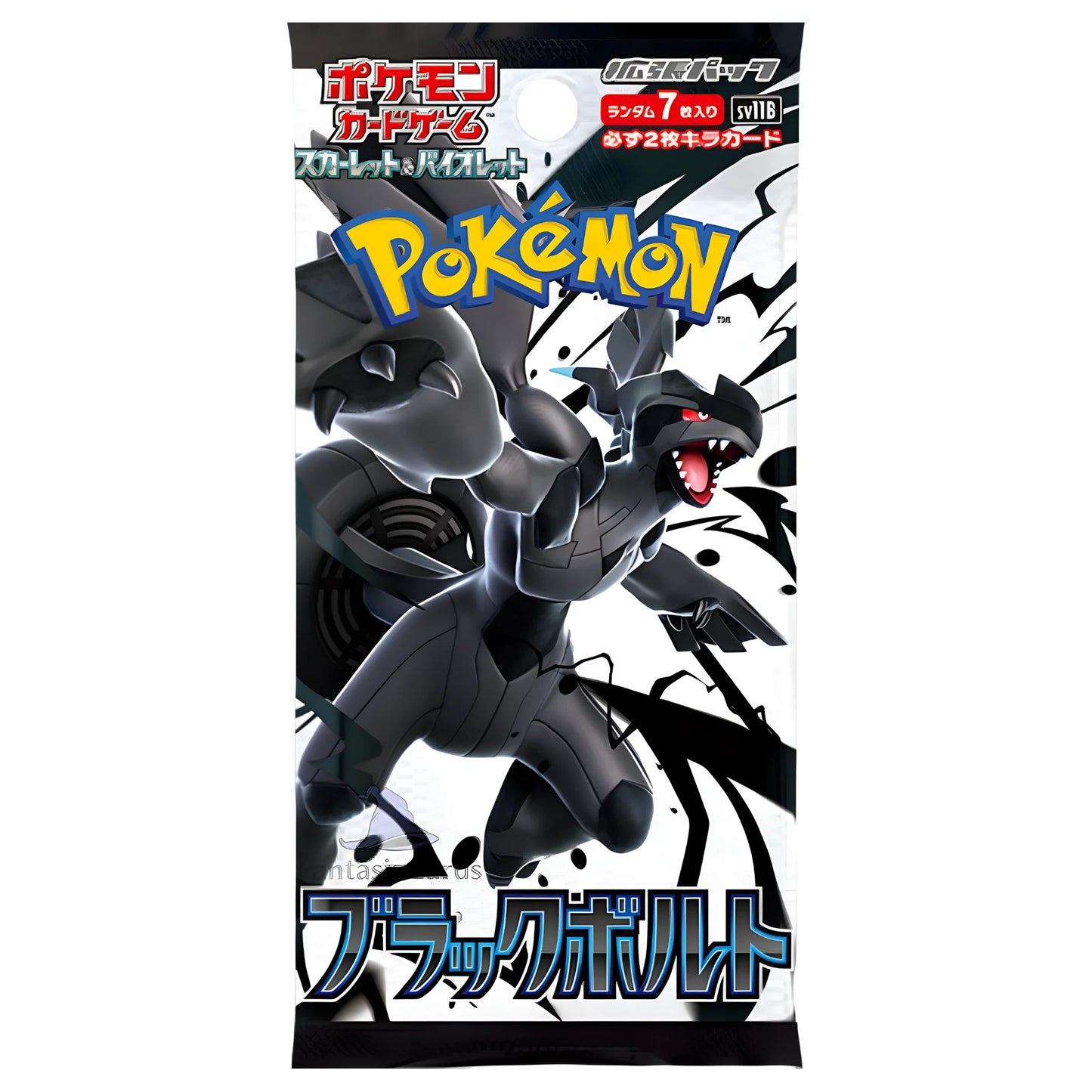 Pokemon Black Bolt Booster Japanisch