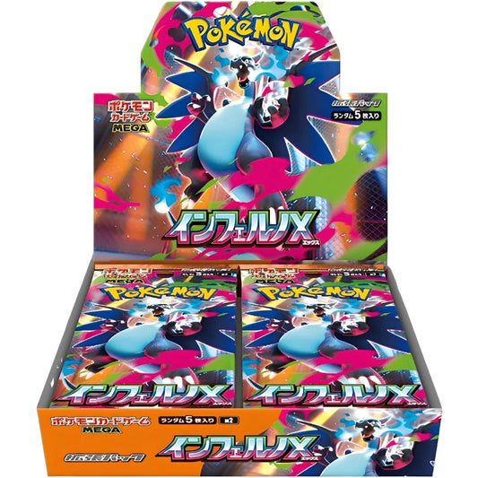 Pokemon Inferno X Japanisch