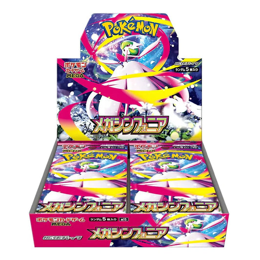 Pokémon Mega Symphonia Japanisch (M1S)